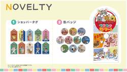 「入場無料でトムとジェリーに会える＆撮影も　限定グッズ200種以上が西武渋谷に大集合」の写真