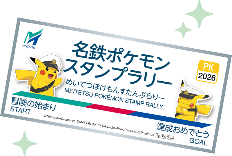 ステッカーイメージ