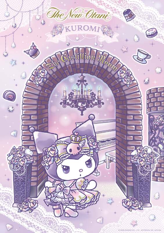 描き下ろしデザイン