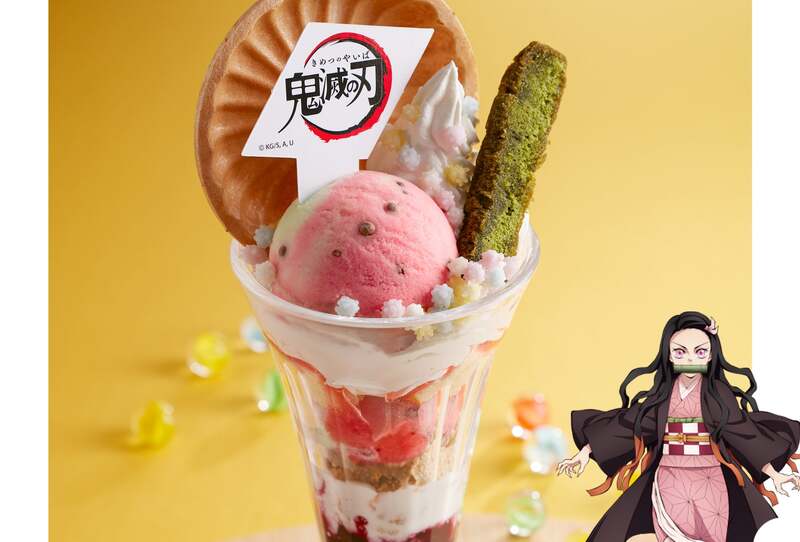 禰豆子の天真爛漫糖菓子パフェ