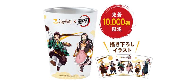 オリジナルグッズ付ドリンクバー