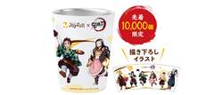 オリジナルグッズ付ドリンクバー