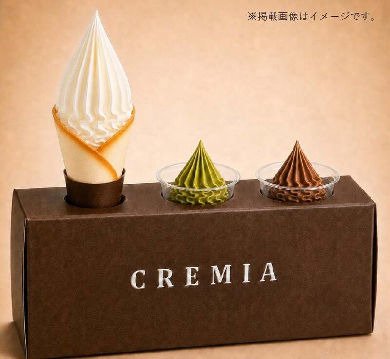 高級ソフトクリーム「CREMIA（クレミア）」「CREMIA the Matcha」「CREMIA the Chocolat」