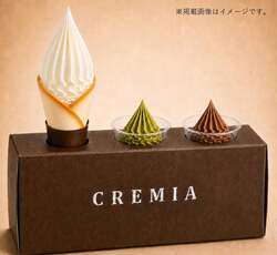 高級ソフトクリーム「CREMIA（クレミア）」「CREMIA the Matcha」「CREMIA the Chocolat」