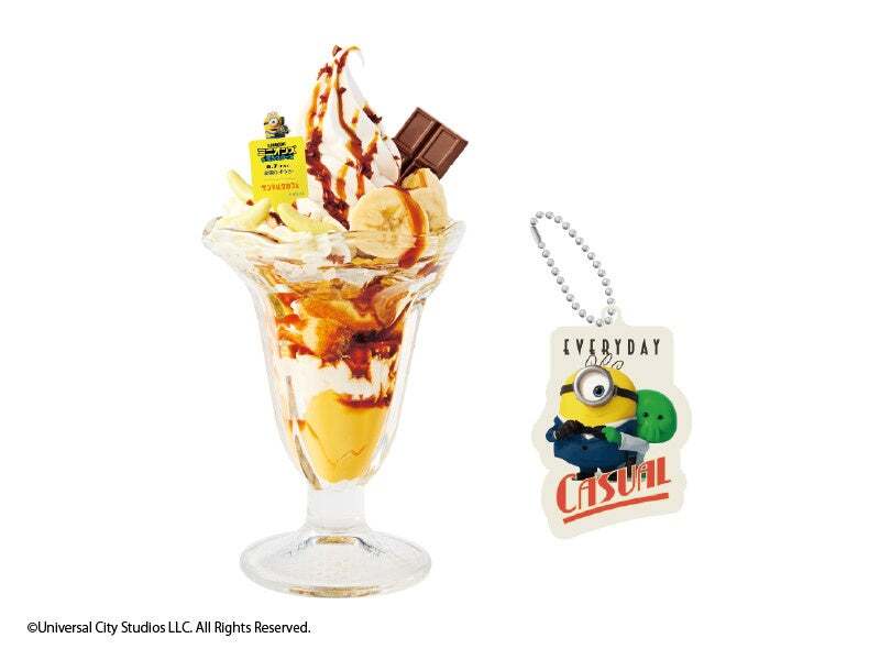サンマルクカフェ 「ミニオンズ チョコっとゆかいなバナナパフェ コラボチャーム付き」