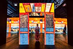 動き出す浮世絵展 AOMORI