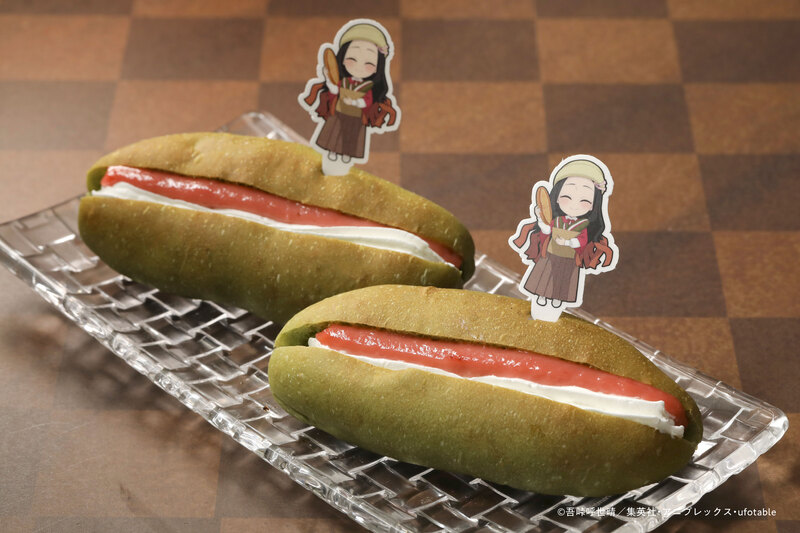 「禰豆子の竹いちごパン」（440円）