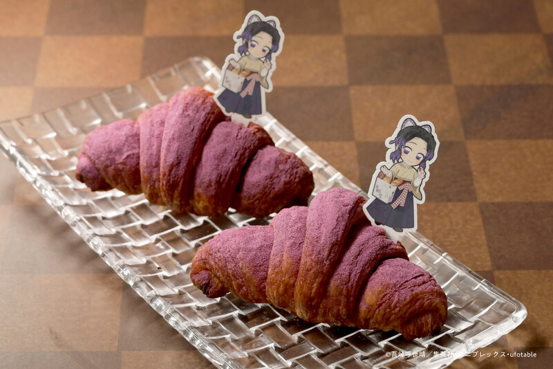 「しのぶの藤色クロワッサン」（300円）
