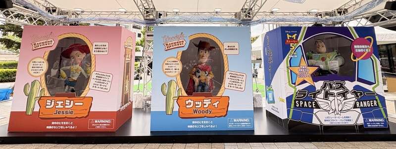 展示イメージ