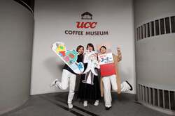 「6年ぶりに復活！神戸のUCCコーヒー博物館がコーヒーのテーマパークに進化」の写真