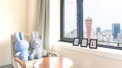 「1日で売り切れた幻の部屋が2室で復活！ホテルオークラ神戸でミッフィー宿泊」の写真