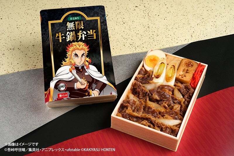 「黒毛和牛 無限 牛鍋弁当」（2,581円）
