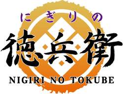 ブランドロゴ
