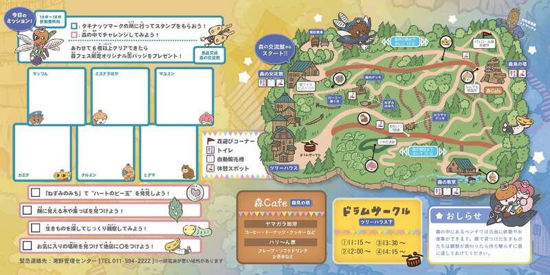 ラリーカード