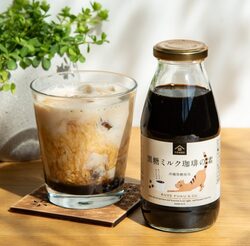 黒糖ミルク珈琲の素（275ml）