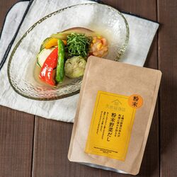 「粉末野菜だし」