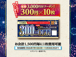 「【2026年7月】夏の福袋・サマーバッグおすすめ32選！完売前に急いで｜随時更新中」の写真