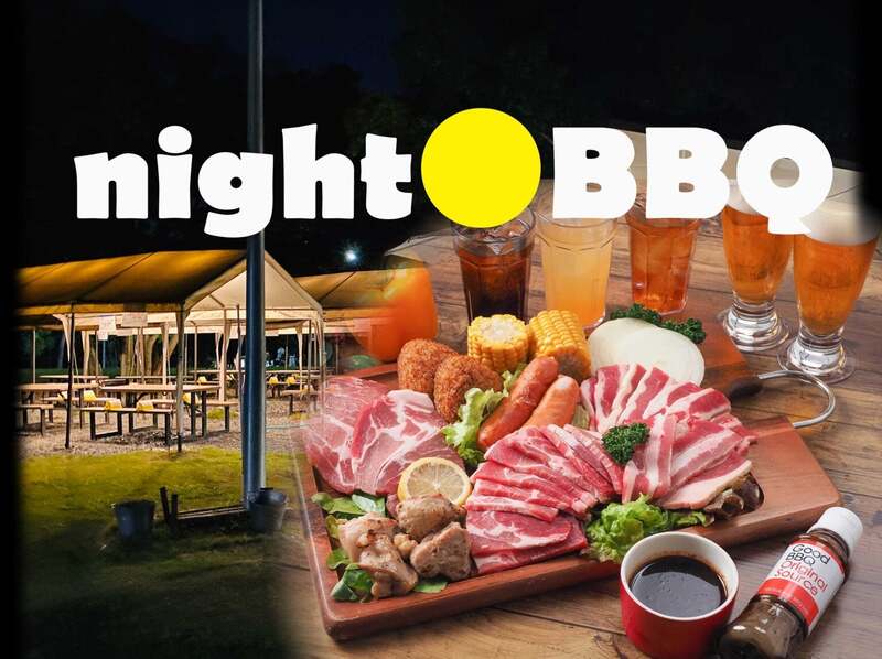 Good BBQ：ナイターBBQプラン（要予約）もあり、涼しい時間帯にゆったりと食事を楽しめます。