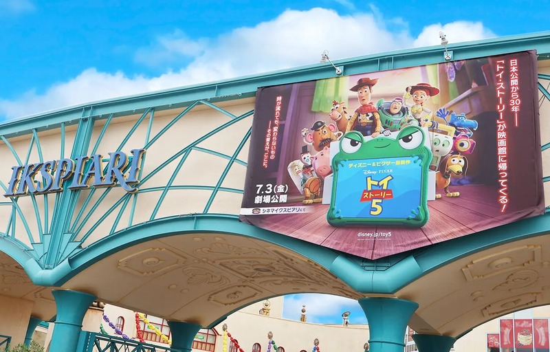 イクスピアリ（R）館内特別装飾 （C）2026 Disney/Pixar