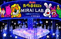 「たべっ子どうぶつがドーナツになって初登場！星と光の新体験イベントが横浜で開幕」の写真