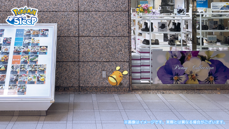 ※イメージ
