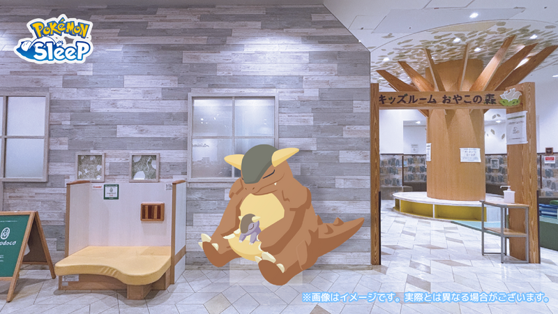※イメージ