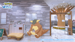 ※イメージ