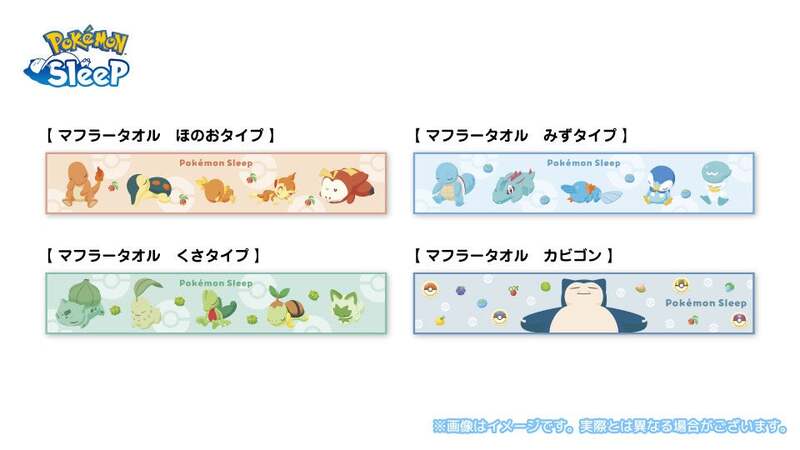 オリジナルマフラーイメージ