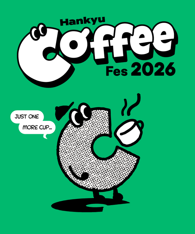 「Hankyu Coffee Fes 2026」