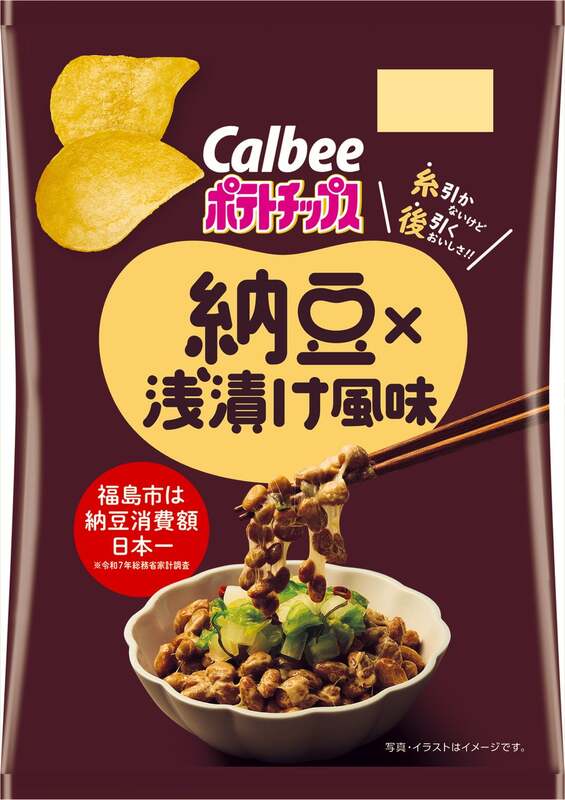 カルビー「ポテトチップス 納豆×浅漬け風味」