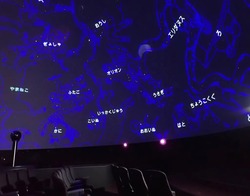“星”と”映像”が融合したハイブリッドプラネタリウム
