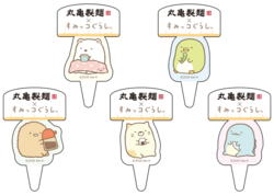 オリジナルピック