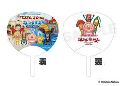 前売特典 ミニうちわ