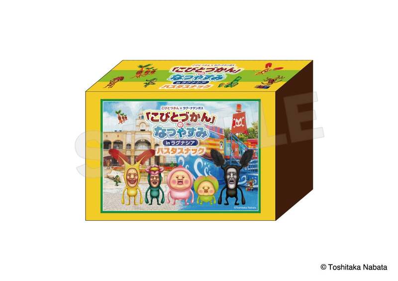 こびとづかんパスタスナック（食品） 1,512円