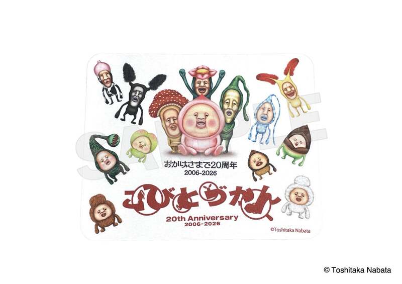 こびとづかんマウスパッド 2,200円※画像は完成イメージです。