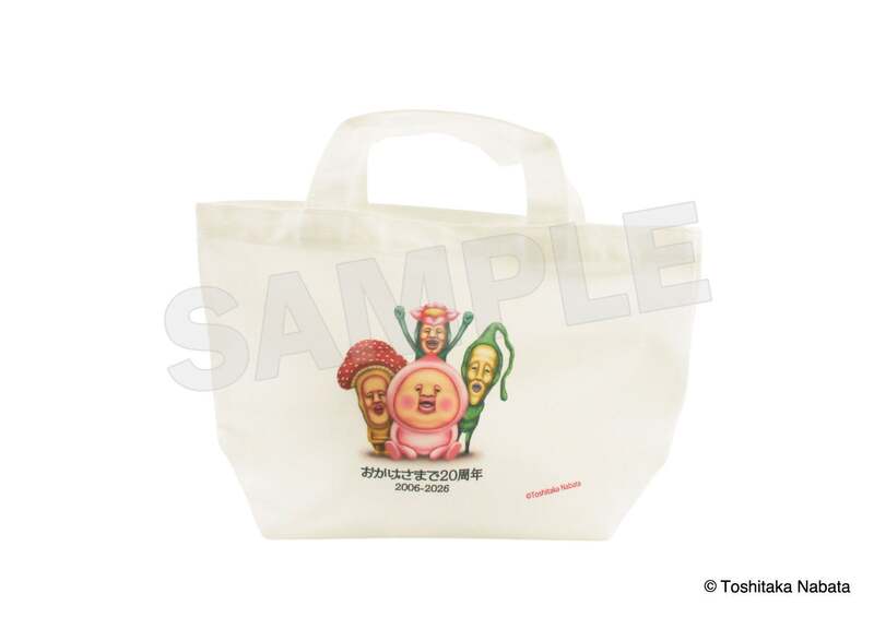 こびとづかんランチトート 2,420円※画像は完成イメージです。