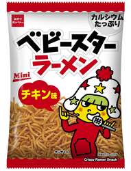ベビースターラーメン（チキン味）ミニ プレゼント