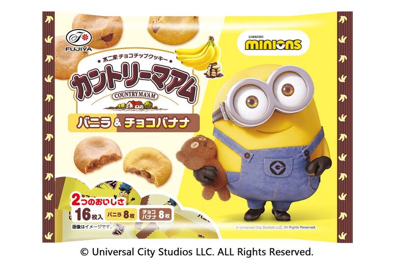 カントリーマアム（バニラ＆チョコバナナ）minion
