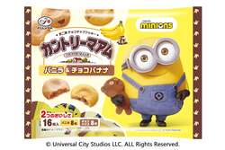 カントリーマアム（バニラ＆チョコバナナ）minion