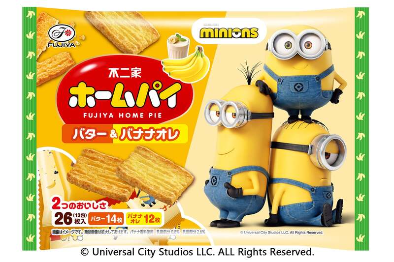 ホームパイ（バター＆バナナオレ）minion