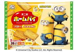ホームパイ（バター＆バナナオレ）minion