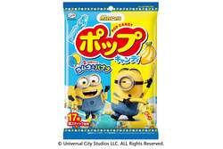 ポップキャンディ（ラムネ＆バナナ）minion
