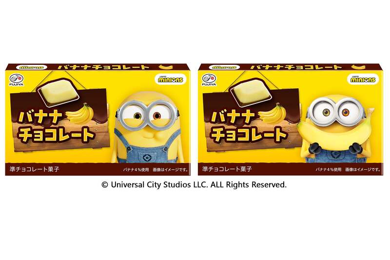 バナナチョコレートminion