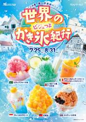 キービジュアル