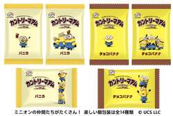 「映画公開記念！不二家×ミニオン初コラボ　バナナ味のお菓子やケーキが全国で続々登場」の写真