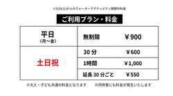 「巨大エア遊具が水浸しに！　スタッフ本気の水鉄砲イベントが岸和田で2日間限定開催」の写真