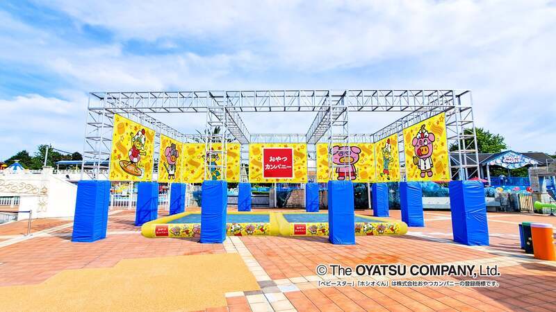 ※「ベビースター」「ホシオくん」「ブタメン」は、株式会社おやつカンパニーの登録商標です