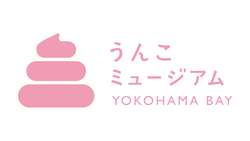 うんこミュージアム YOKOHAMA BAY