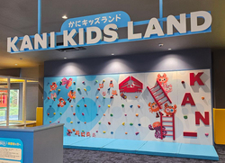 「入場無料！日本初の「かにのテーマパーク」が福井にオープン　巨大キッズランドも！」の写真