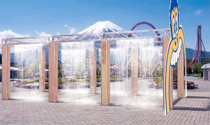 濃厚ミストロード（イメージ）
